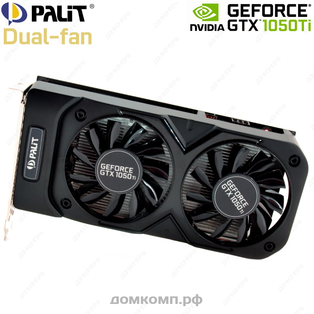 Игровая Видеокарта Palit GeForce GTX 1050 Ti DUAL [NE5105T018G1-1071D] в  Оренбурге недорого — купить в домкомп.рф